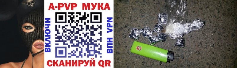 A PVP крисы CK  Светогорск 