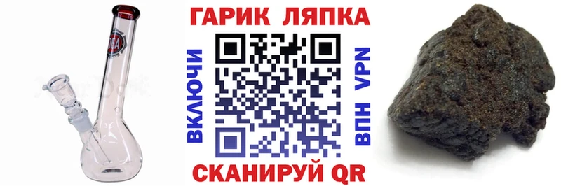 Гашиш гашик Светогорск