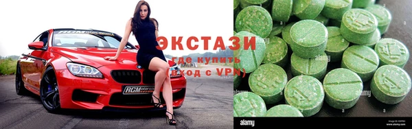 хмурый Богородск