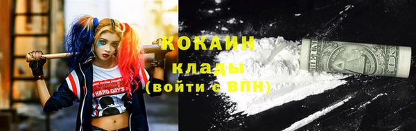 наркотики Богородицк