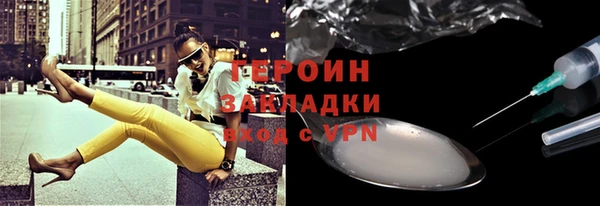 наркотики Богородицк
