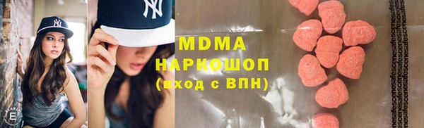 ГАЛЛЮЦИНОГЕННЫЕ ГРИБЫ Беломорск