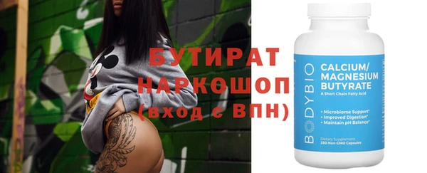 хмурый Богородск