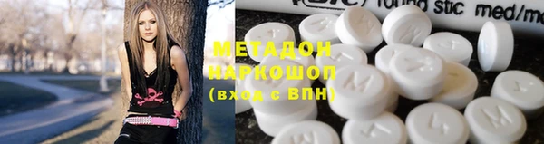 хмурый Богородск