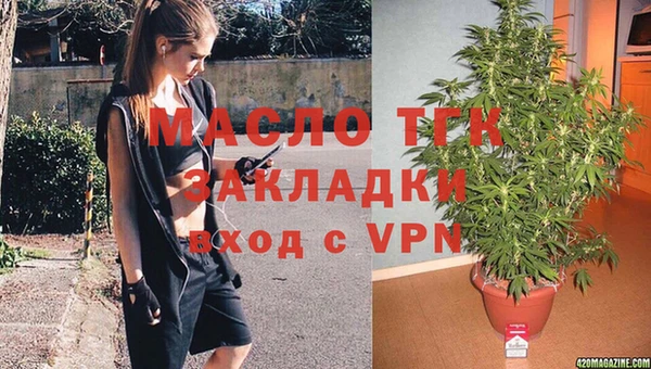 хмурый Богородск