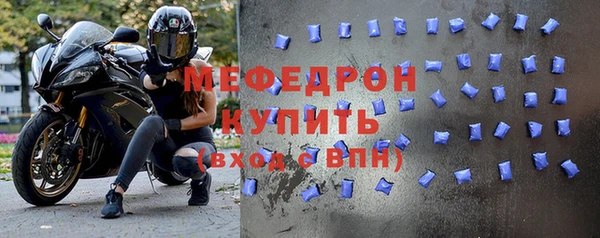 хмурый Богородск