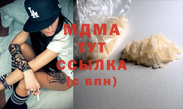 метамфетамин Богданович