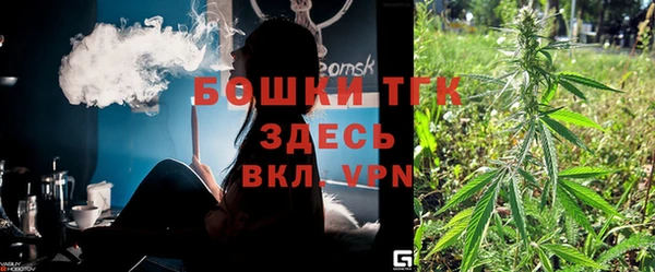 наркотики Богородицк