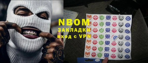 ГАЛЛЮЦИНОГЕННЫЕ ГРИБЫ Белоозёрский