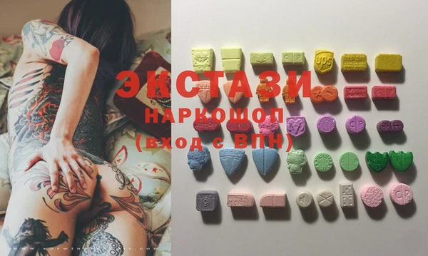 наркотики Богородицк