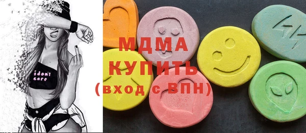 метамфетамин Богданович