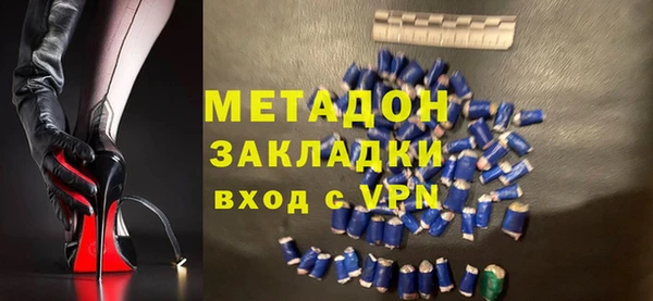 метамфетамин Богданович