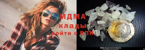 твердый Белокуриха