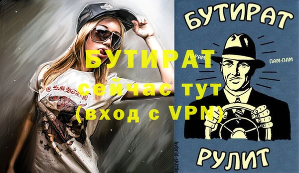 хмурый Богородск