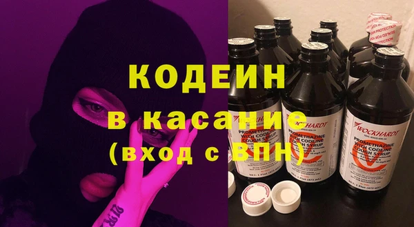 наркотики Богородицк
