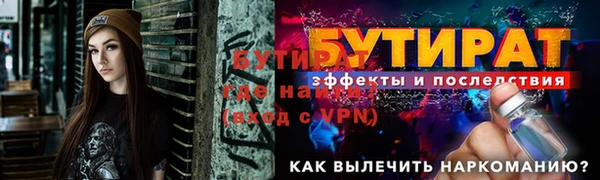 метамфетамин Богданович