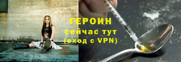 хмурый Богородск