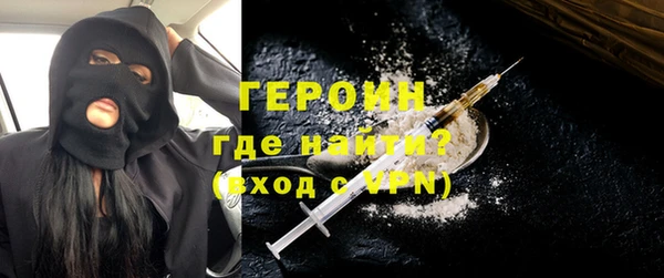 метамфетамин Богданович