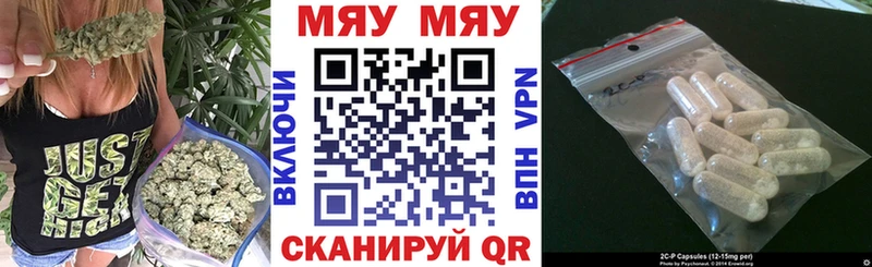 Мефедрон мука  Светогорск 