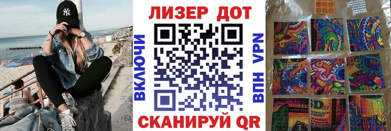 MEGA сайт  Светогорск  Наркотические марки 1,5мг 