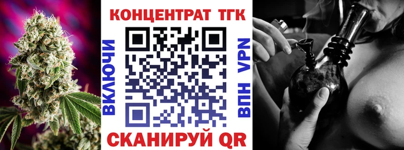 omg ТОР  Светогорск  ТГК жижа  купить наркотики цена 